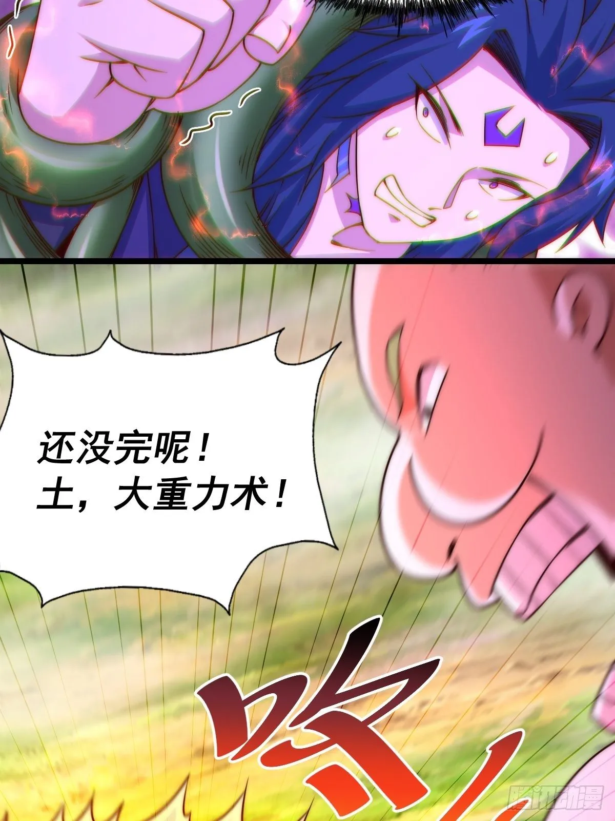 万人之上漫画,第104话 葫芦娃娃降临3图