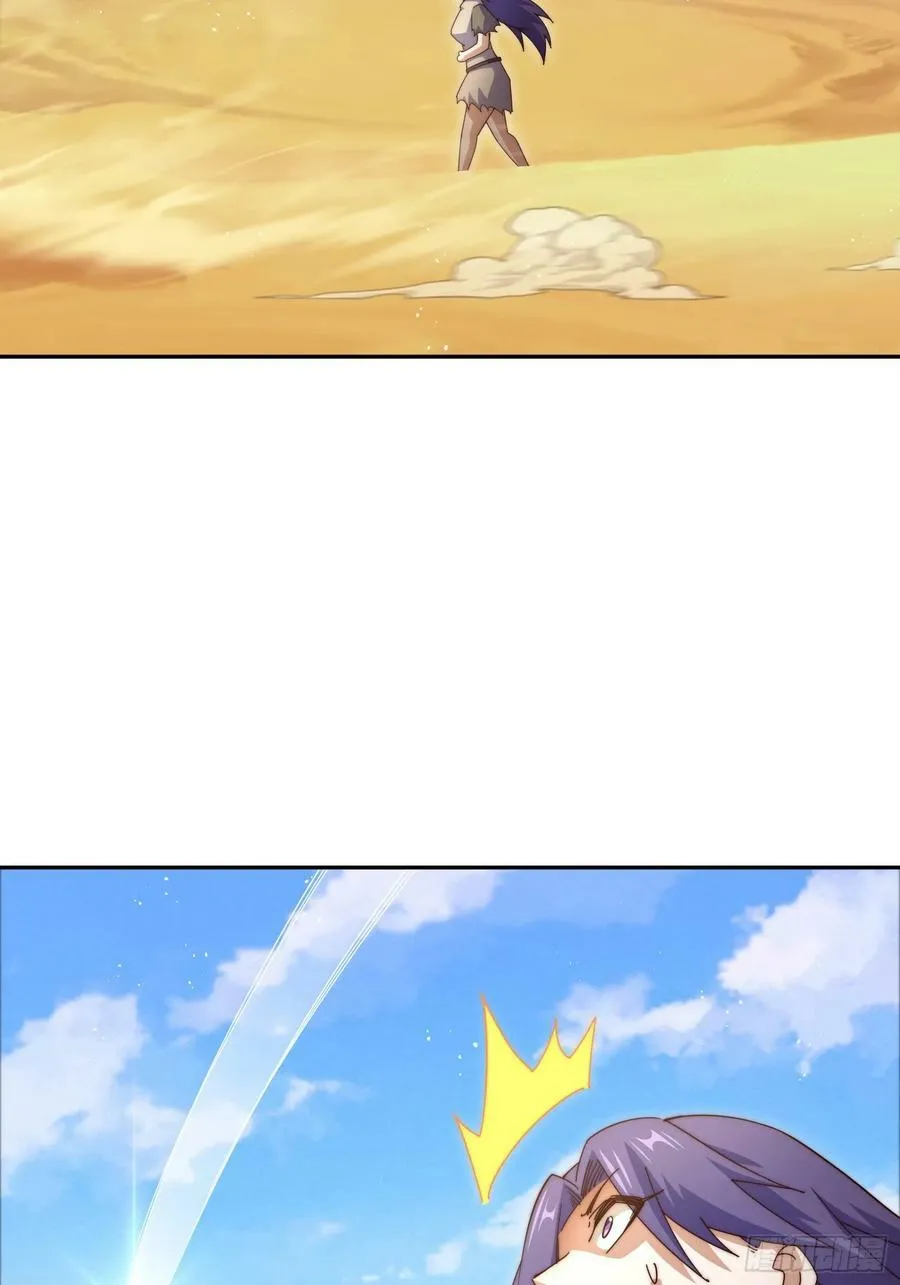 万人之上漫画,第199话 神兽蛙蛙3图