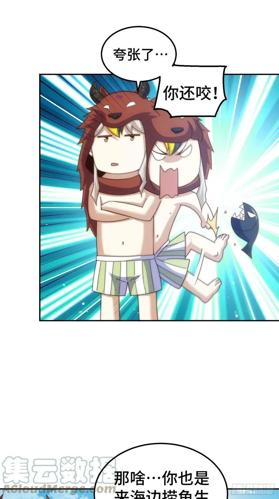 万人之上漫画,第199话 神兽蛙蛙4图