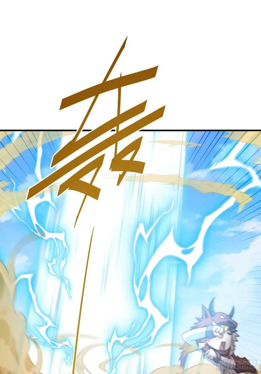 万人之上漫画,第199话 神兽蛙蛙2图