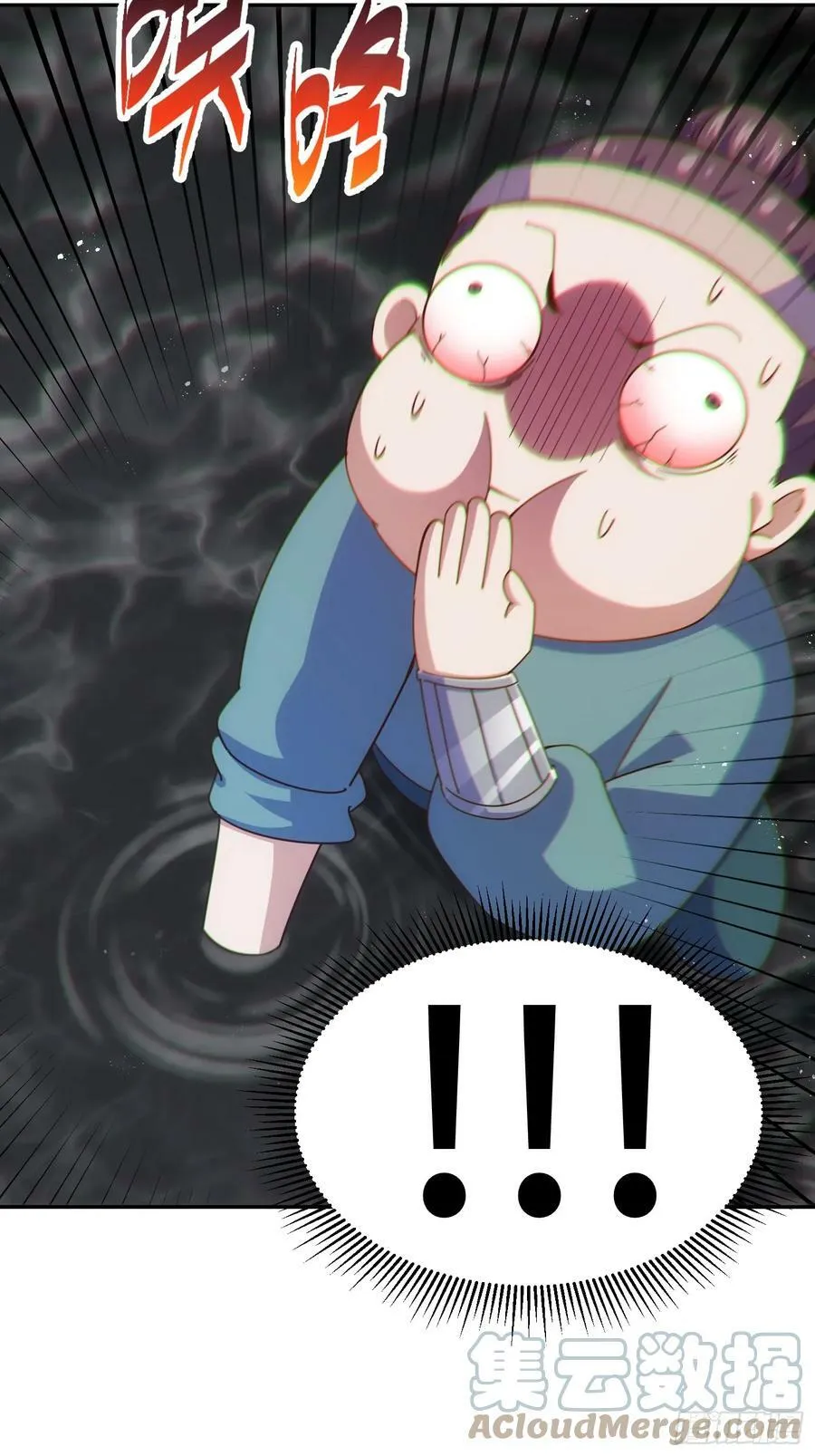 万人之上漫画,第199话 神兽蛙蛙3图