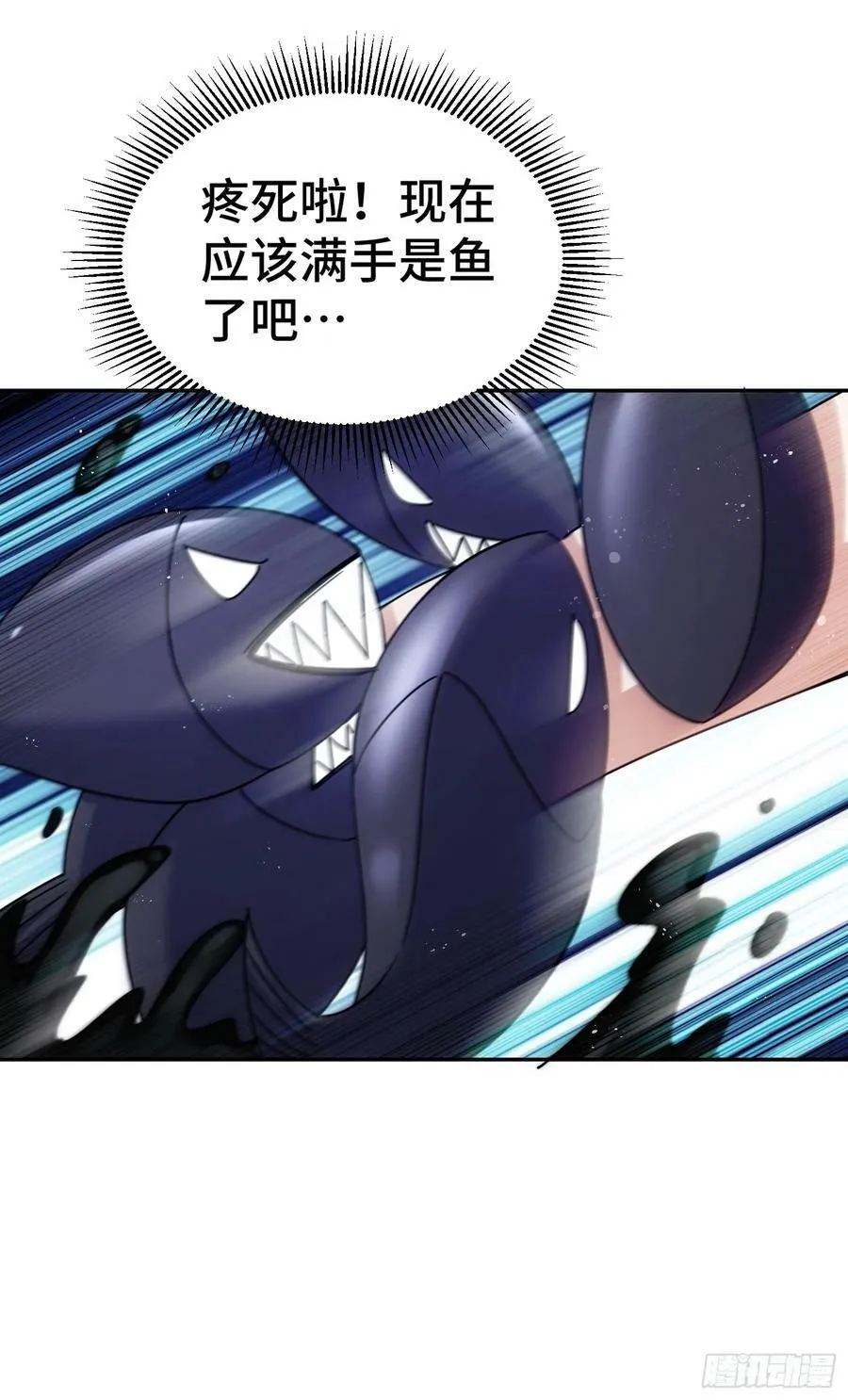 万人之上漫画,第199话 神兽蛙蛙5图