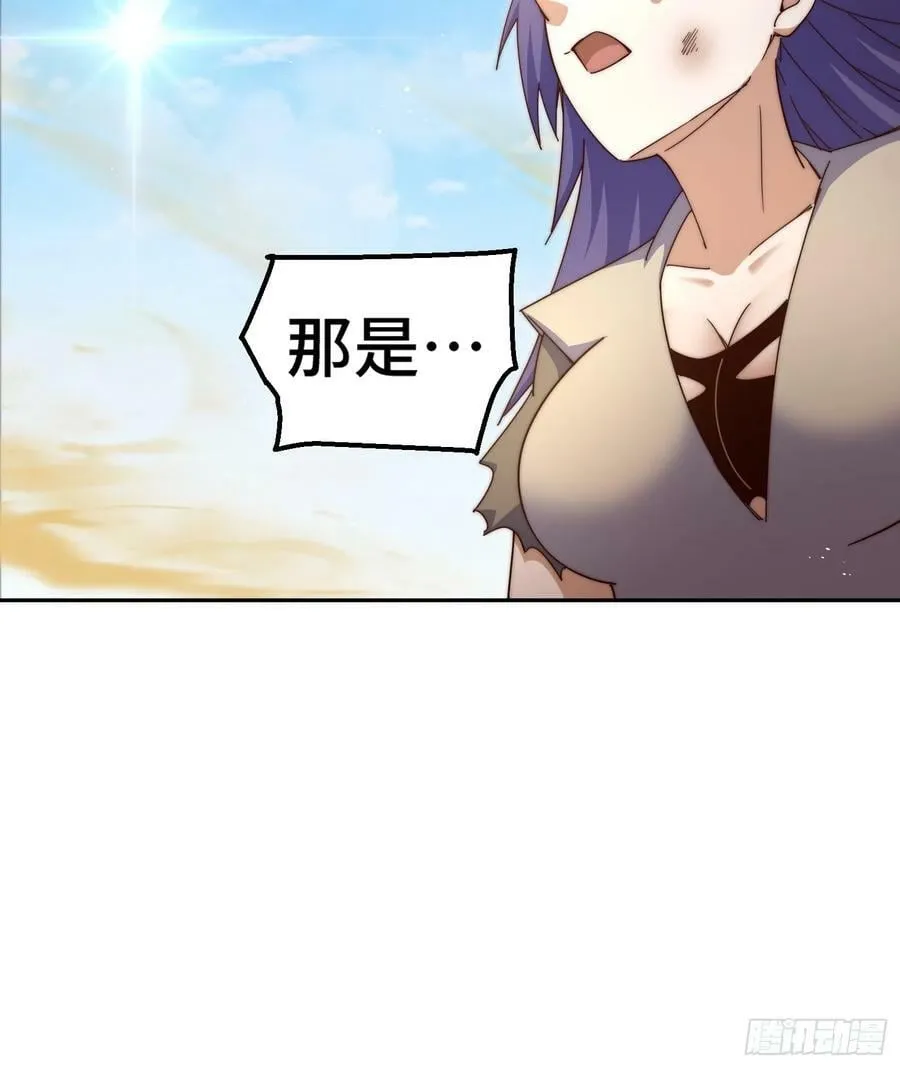 万人之上漫画,第199话 神兽蛙蛙4图