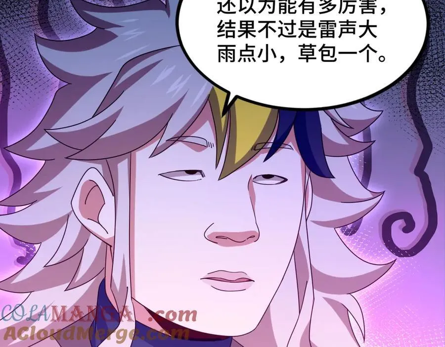 万人之上漫画,第312话 找死5图