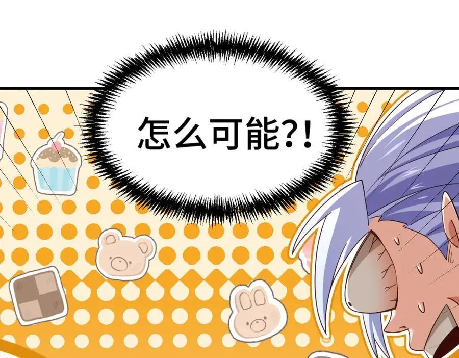 万人之上漫画,第312话 找死3图