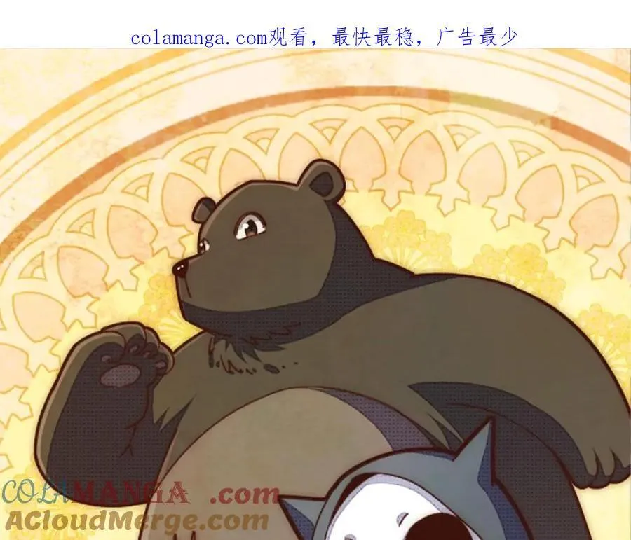 万人之上漫画,第312话 找死1图