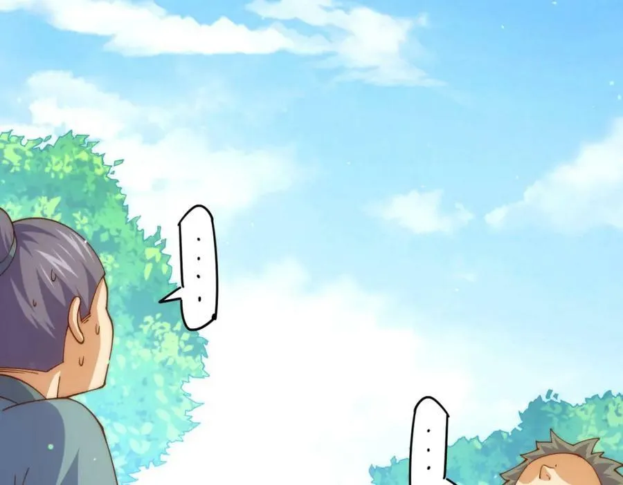 万人之上漫画,第230话 救出云舞师姐！4图