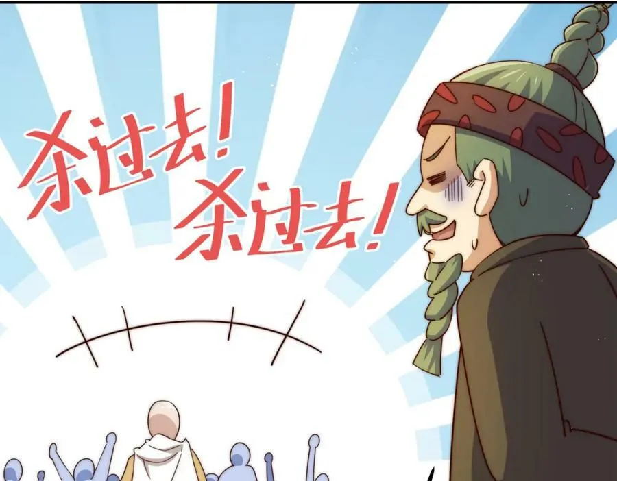 万人之上漫画,第230话 救出云舞师姐！4图