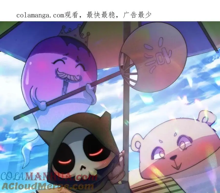 万人之上易枫的小说漫画,第279话 换皮计划1图