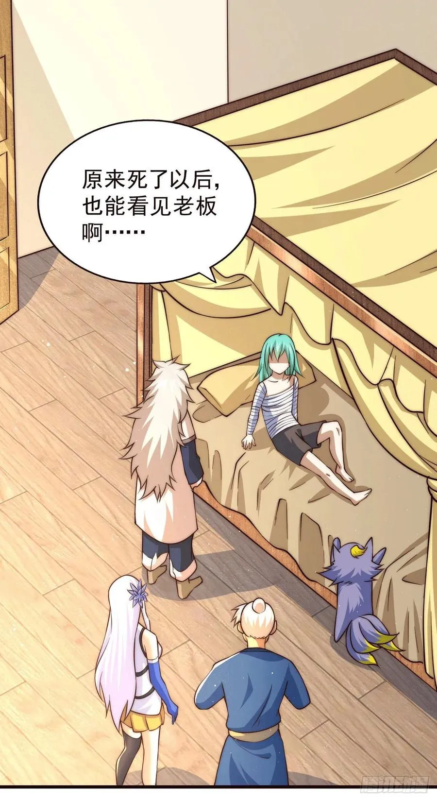 万人之上漫画,第51话 支棱起来，青山门!2图