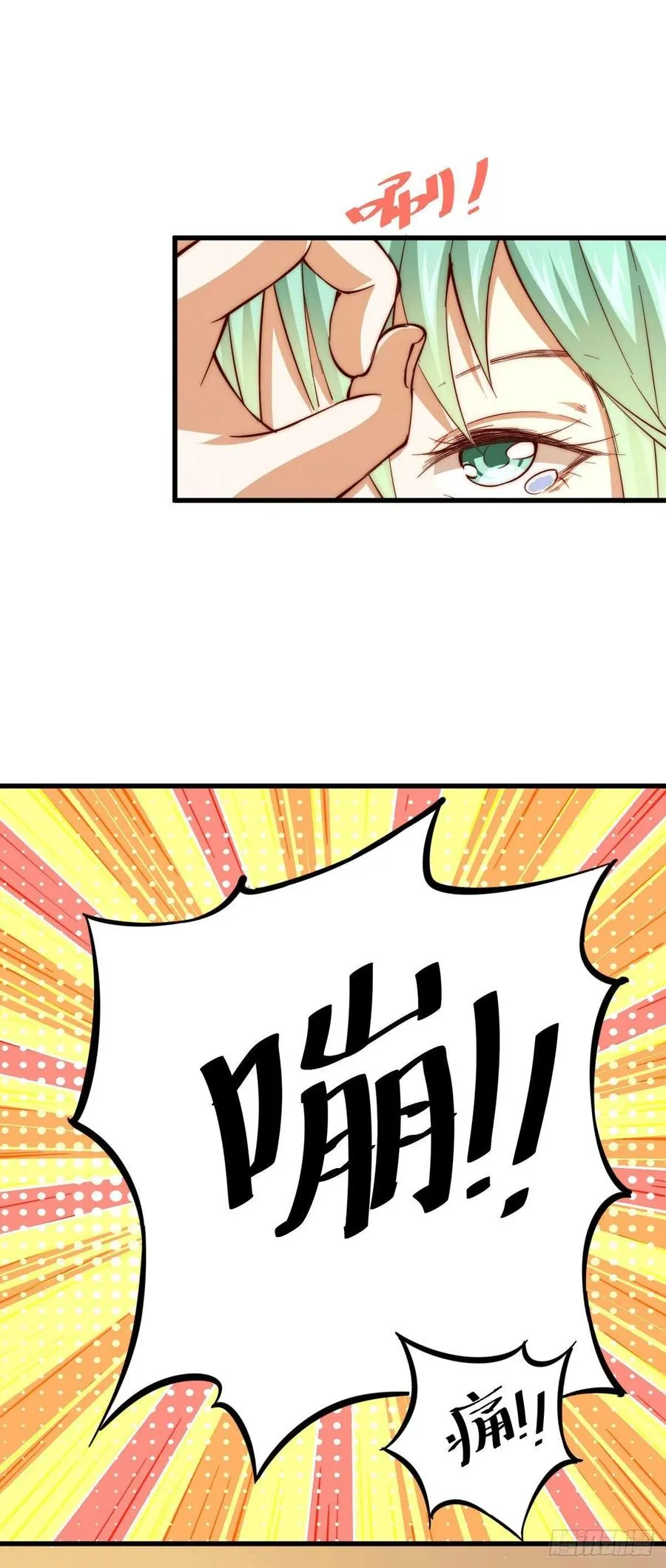 万人之上漫画,第51话 支棱起来，青山门!5图