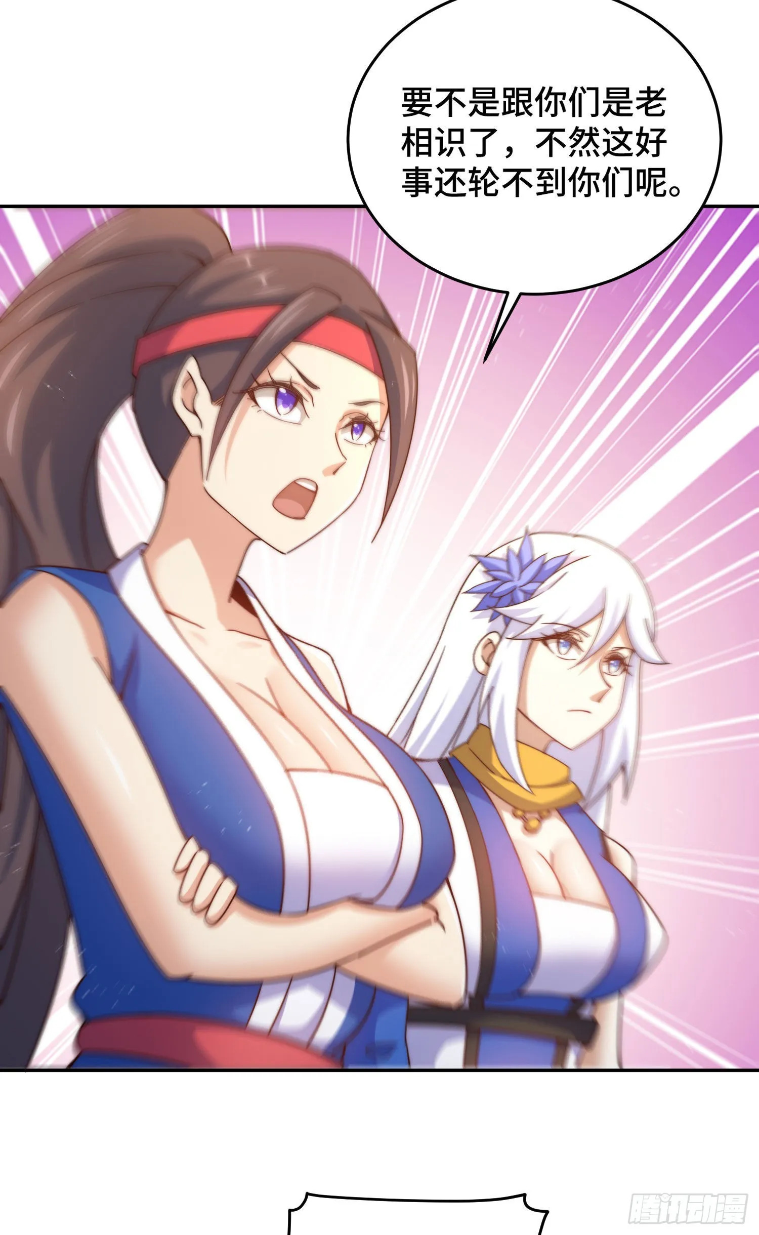 万人之上漫画,第127话 区区妖仙弹指可灭4图