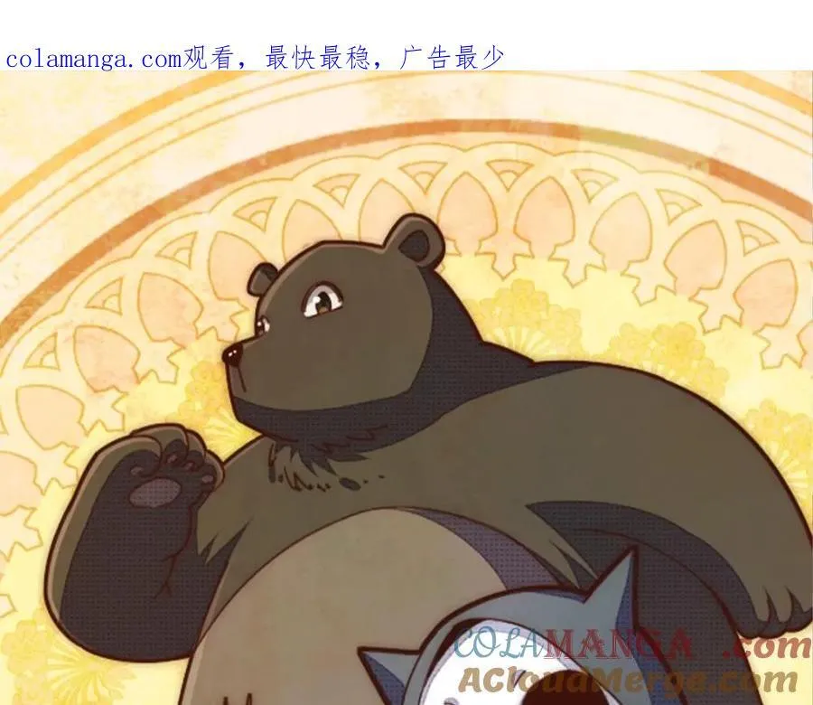 万人之上免费观看漫画,第306话 误入迷阵1图