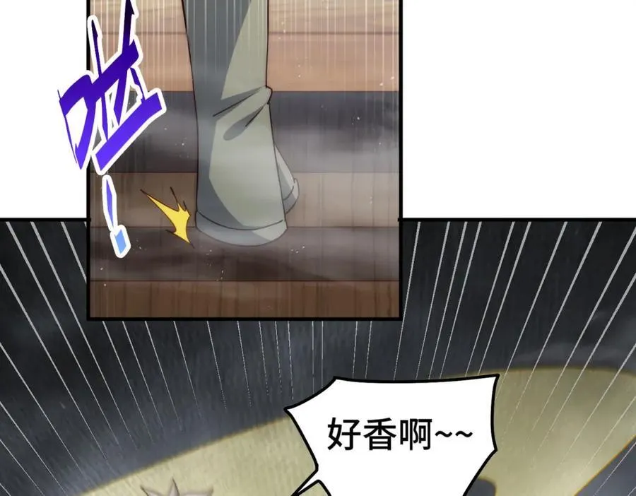 万人之上漫画,第306话 误入迷阵3图