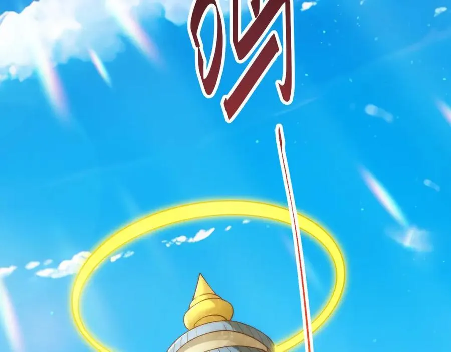 万人之上漫画,第306话 误入迷阵3图