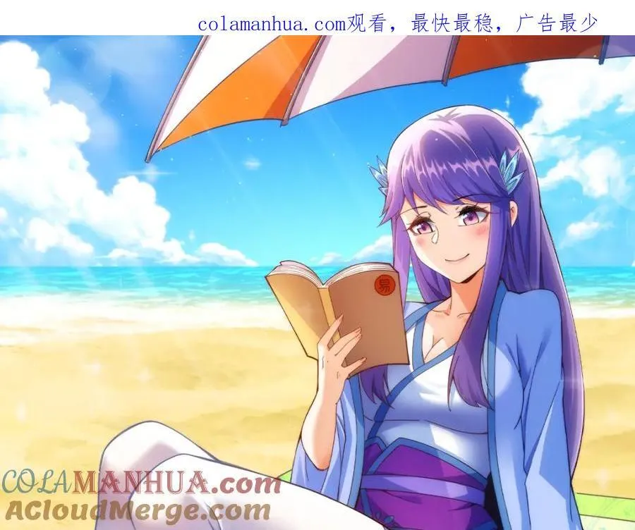 万人之上易枫小说全文阅读漫画,第252话 除魔联盟成立！1图