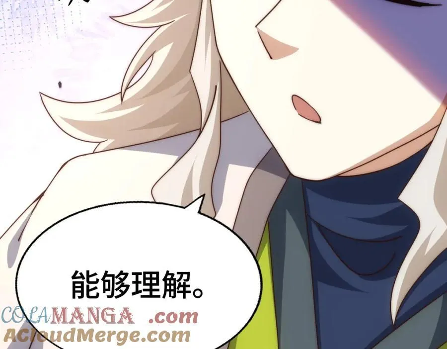 万人之上漫画,第307话 生命力的流失1图