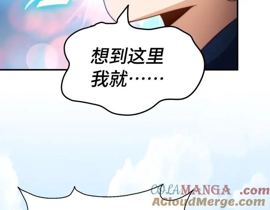 万人之上漫画,第307话 生命力的流失5图