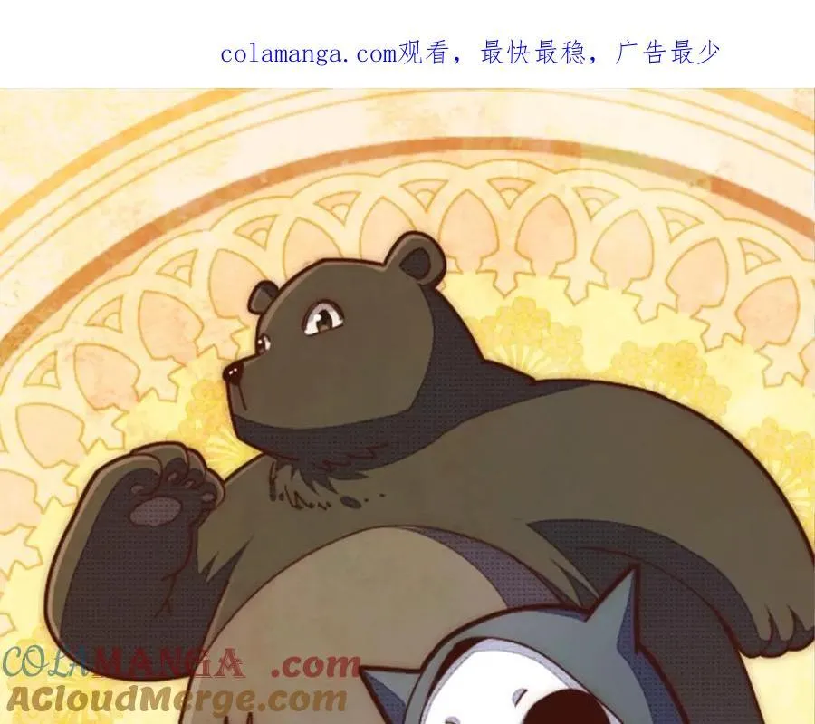 万人之上漫画,第307话 生命力的流失1图