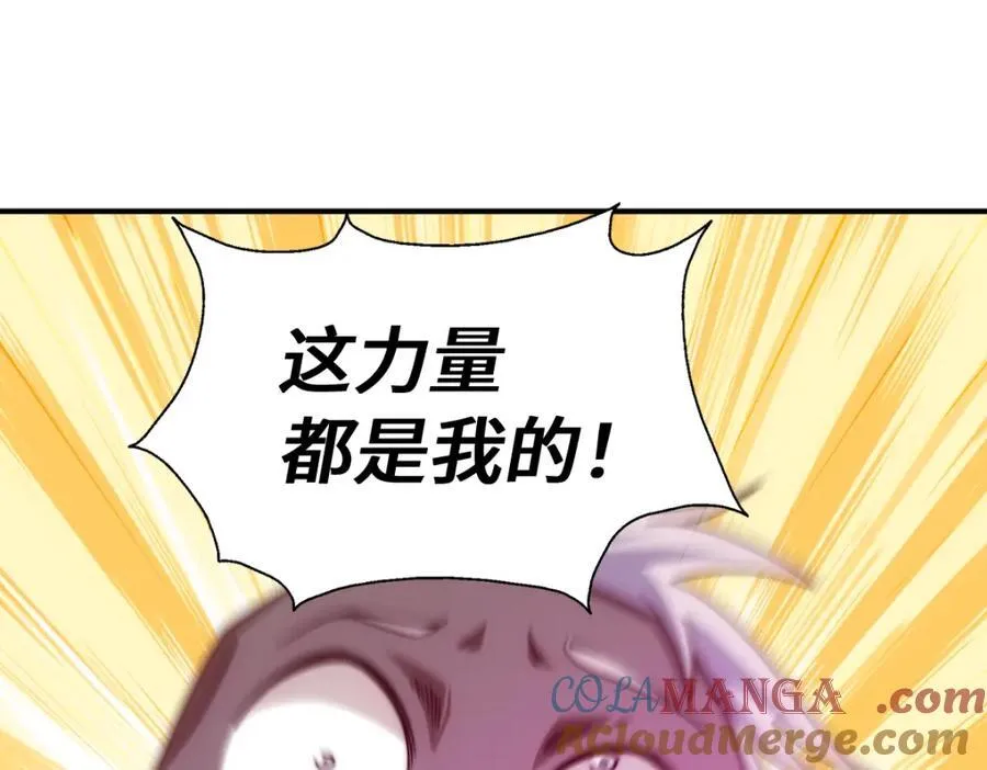 万人之上漫画,第307话 生命力的流失5图