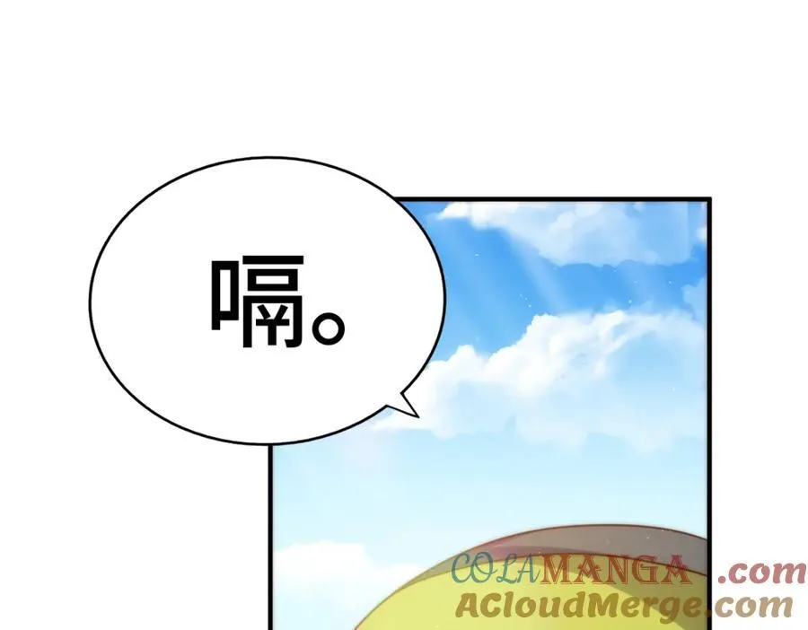 万人之上漫画,第307话 生命力的流失5图