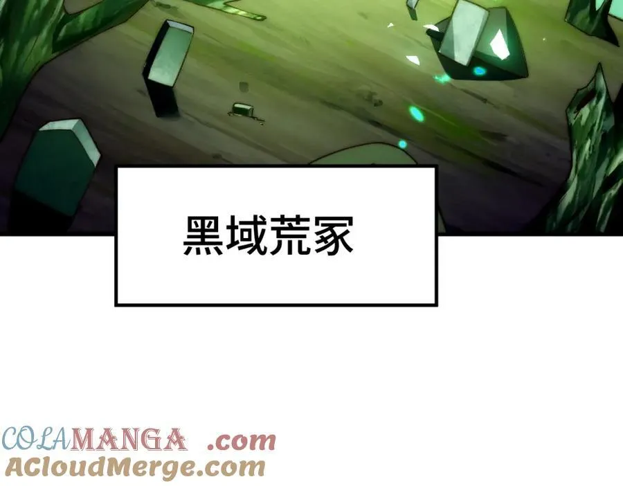 万人之上漫画,第307话 生命力的流失5图