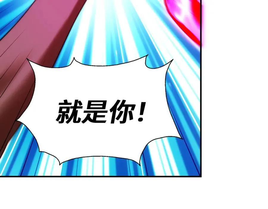 万人之上漫画,第307话 生命力的流失4图