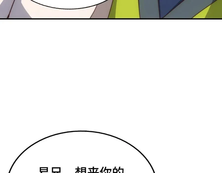 万人之上漫画,第307话 生命力的流失2图