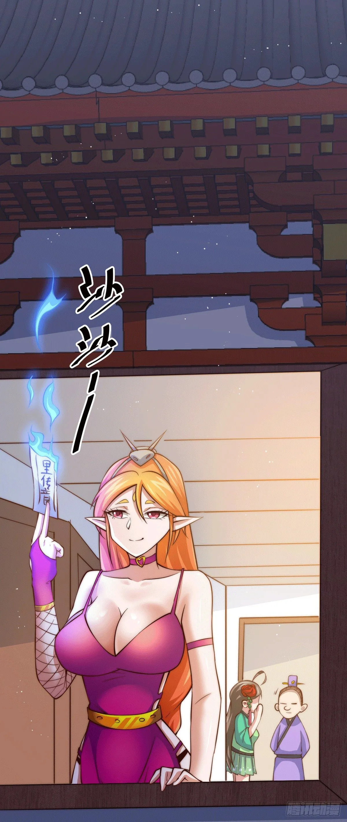 万人之上动漫第一季漫画,第24话 易先生咱们来吧！2图