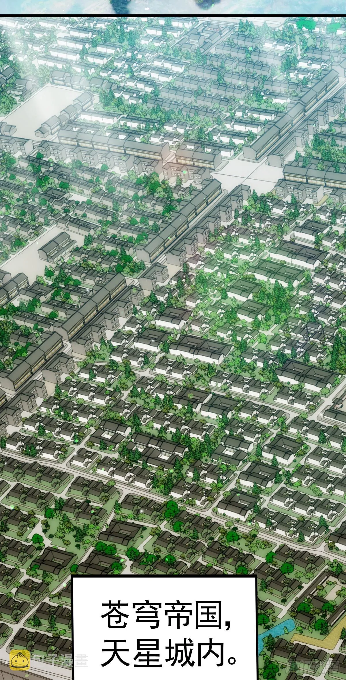 万人之上漫画,第172话 解除婚约3图