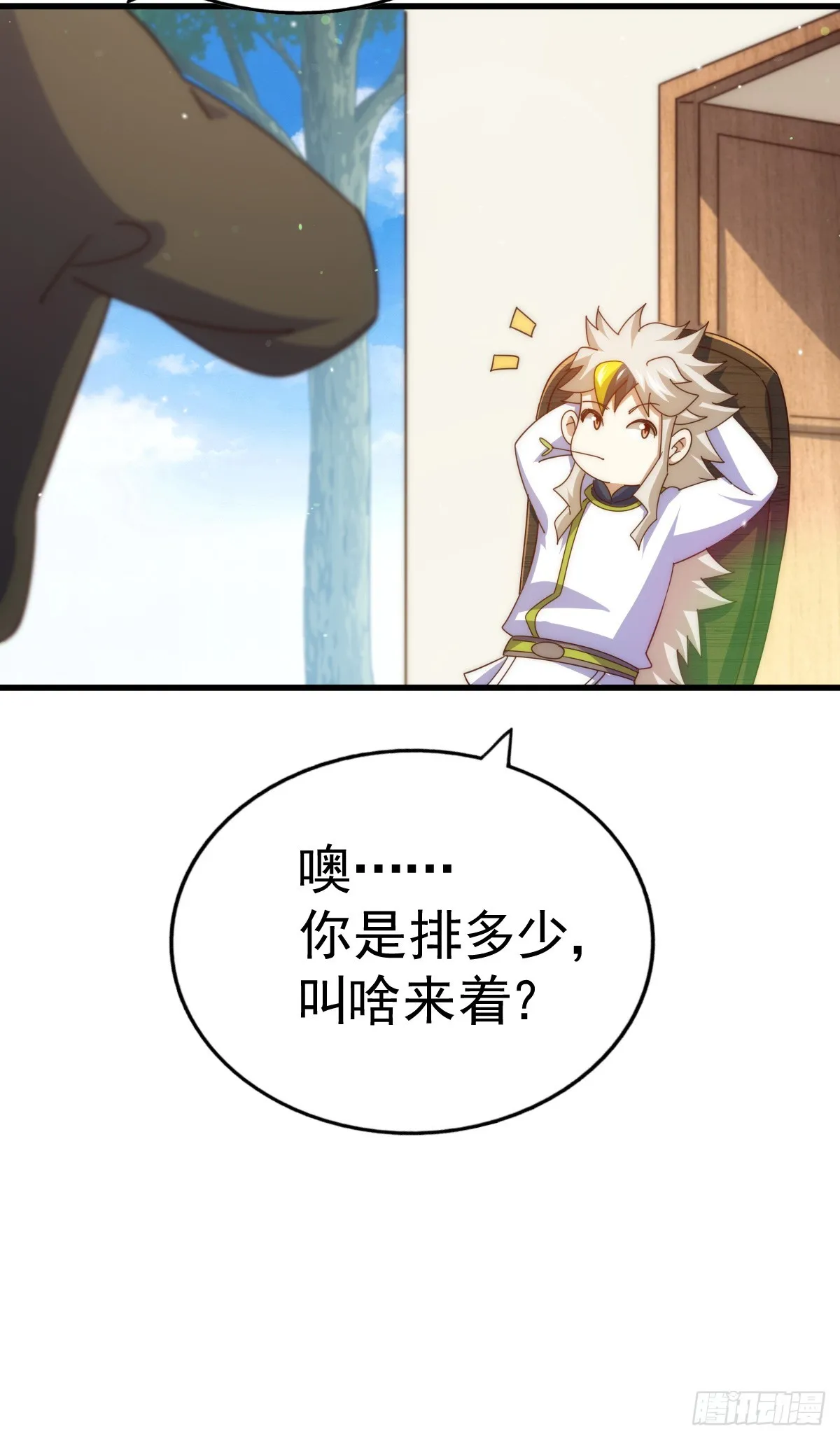 万人之上漫画,第172话 解除婚约4图