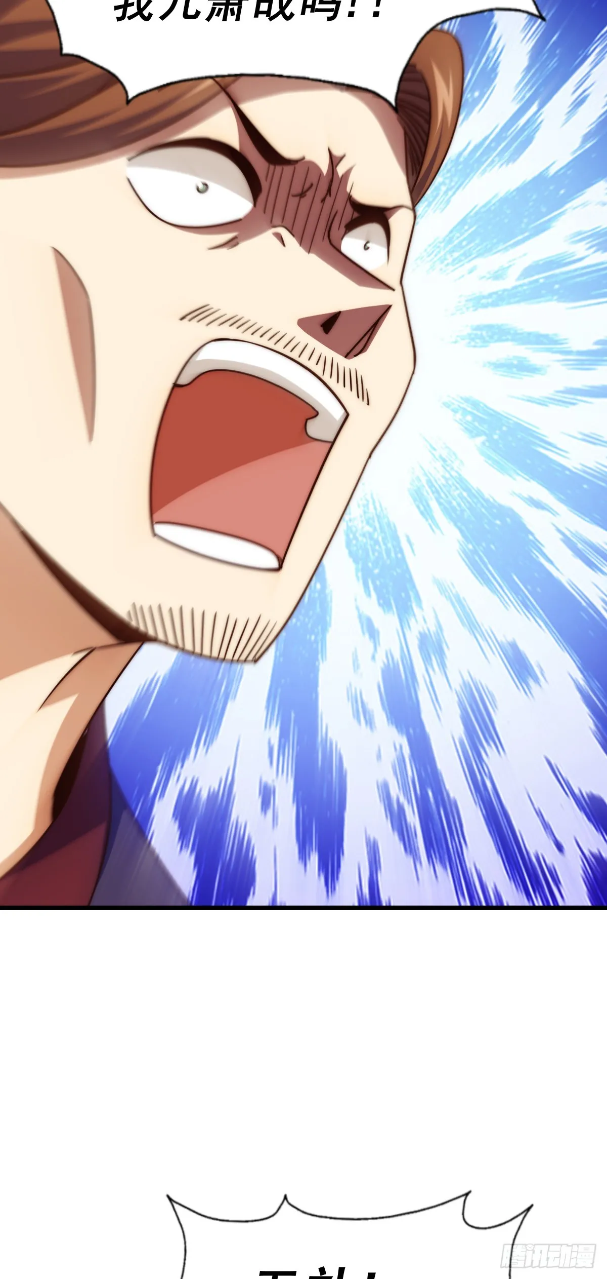 万人之上漫画,第172话 解除婚约1图