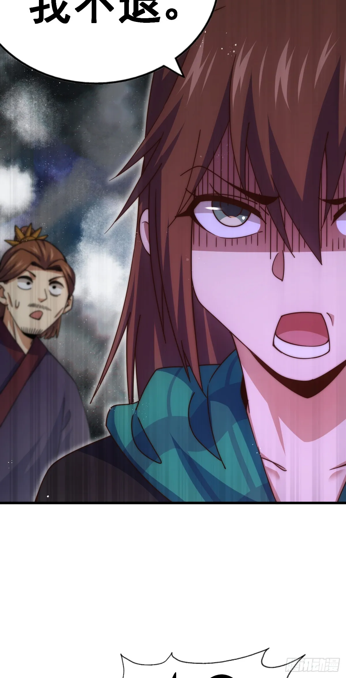 万人之上漫画,第172话 解除婚约5图