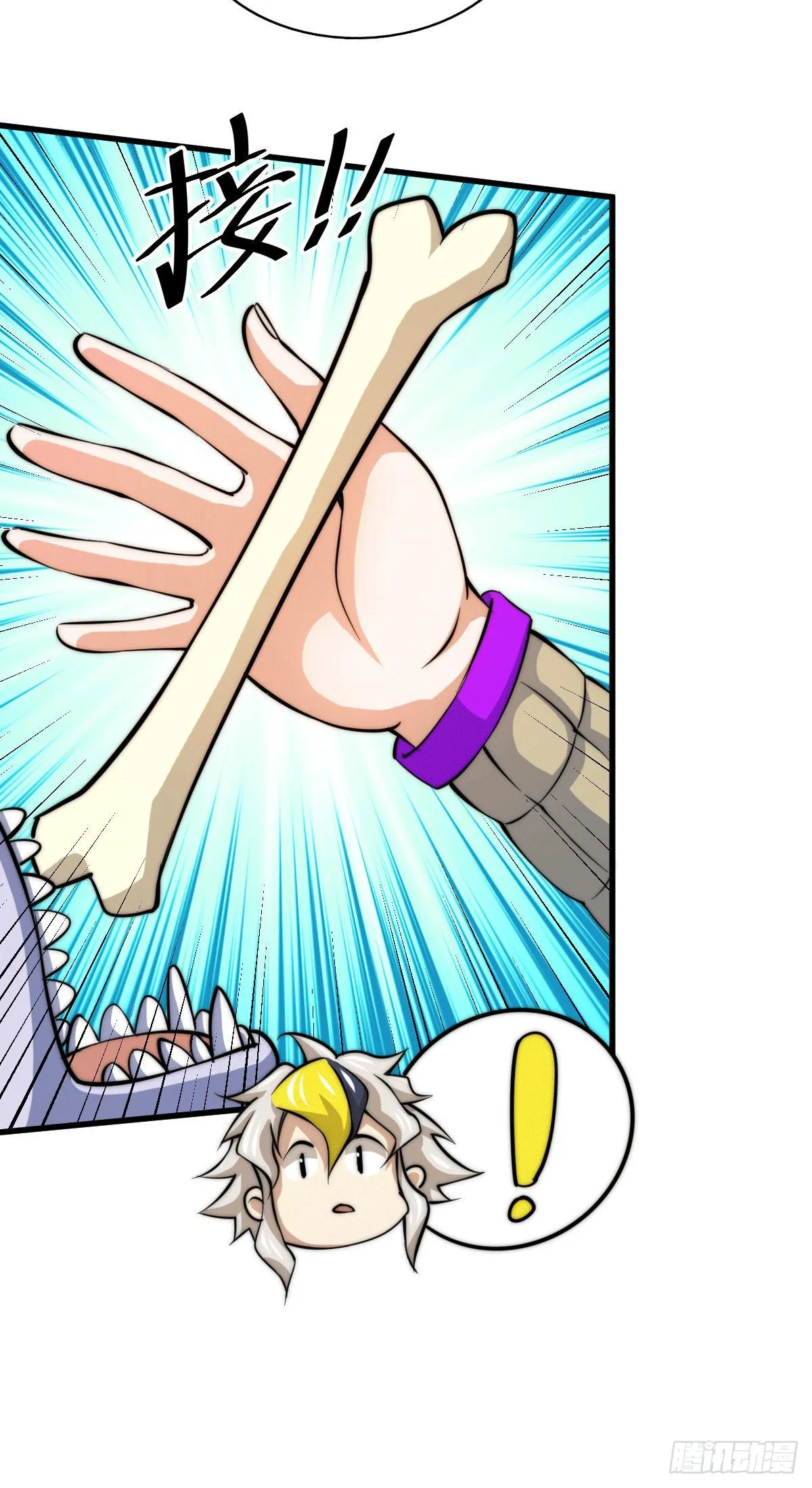 万人之上漫画,第15话 易枫惹怒玄武宗5图