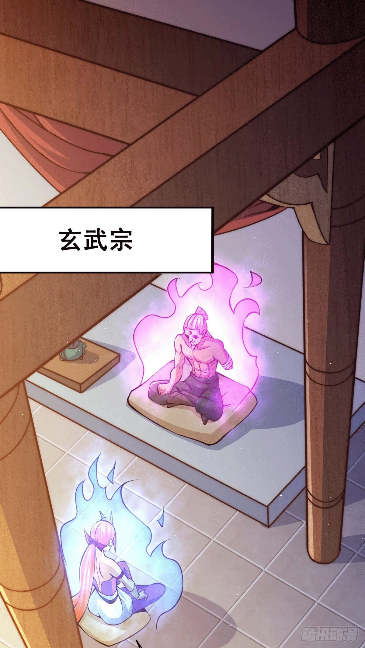 万人之上漫画,第15话 易枫惹怒玄武宗2图