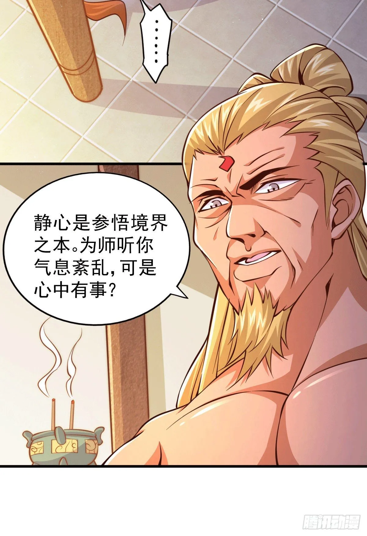 万人之上漫画,第15话 易枫惹怒玄武宗3图