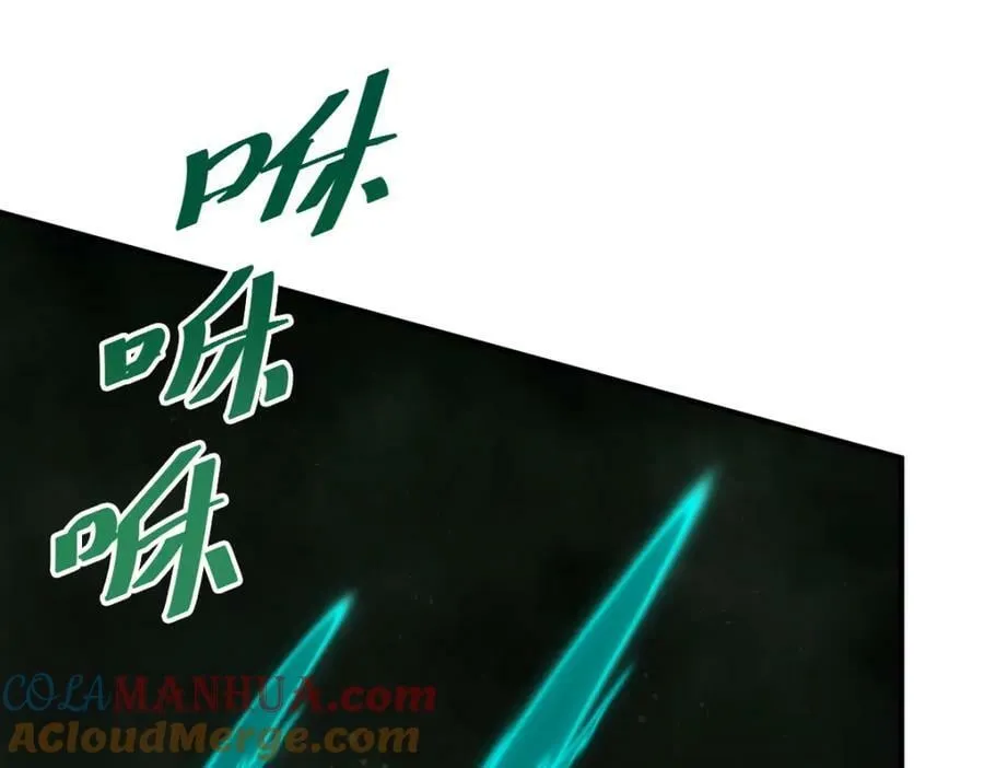 万人之上漫画,第231话 让天之仙殿今日覆灭！1图