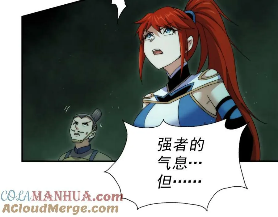 万人之上漫画,第231话 让天之仙殿今日覆灭！5图