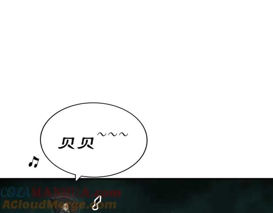 万人之上漫画,第231话 让天之仙殿今日覆灭！5图