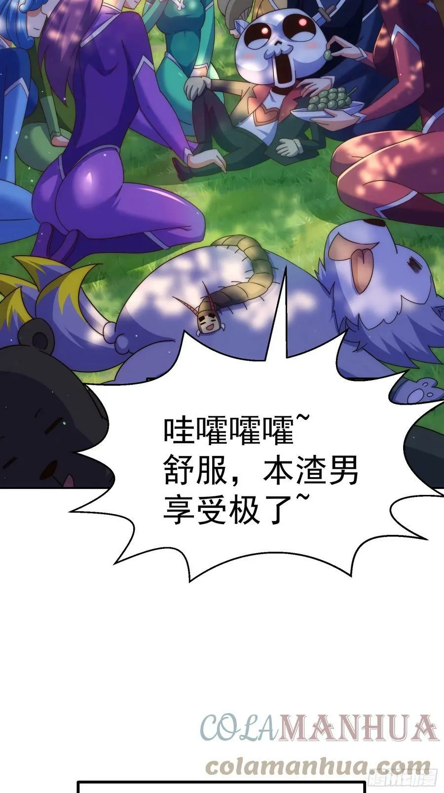 万人之上漫画,第195话 获得最高修为？！4图