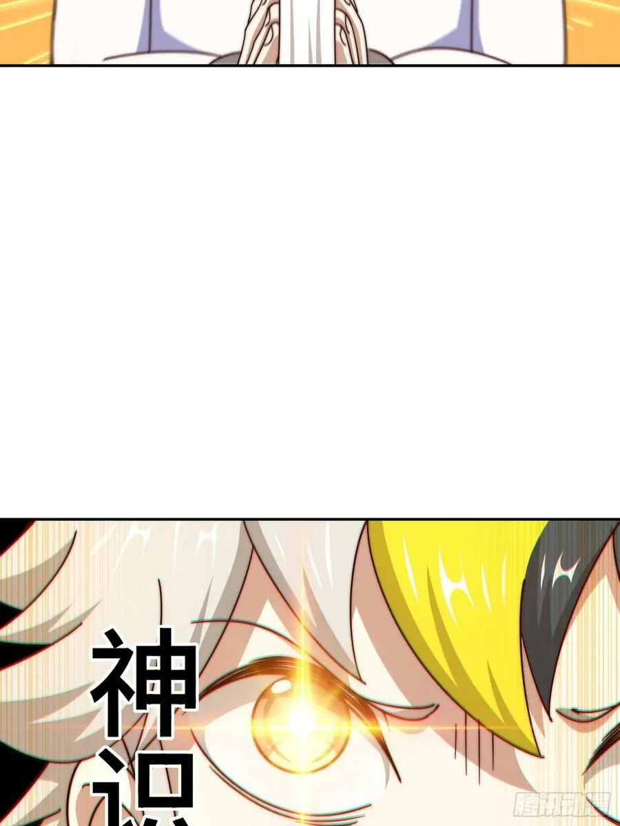 万人之上漫画,第195话 获得最高修为？！1图