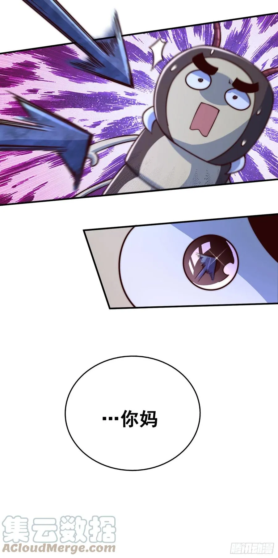 万人之上漫画,第67话 夺宝奇兵1图