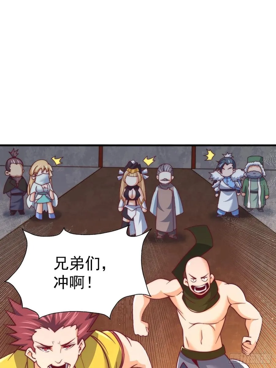 万人之上漫画,第67话 夺宝奇兵5图