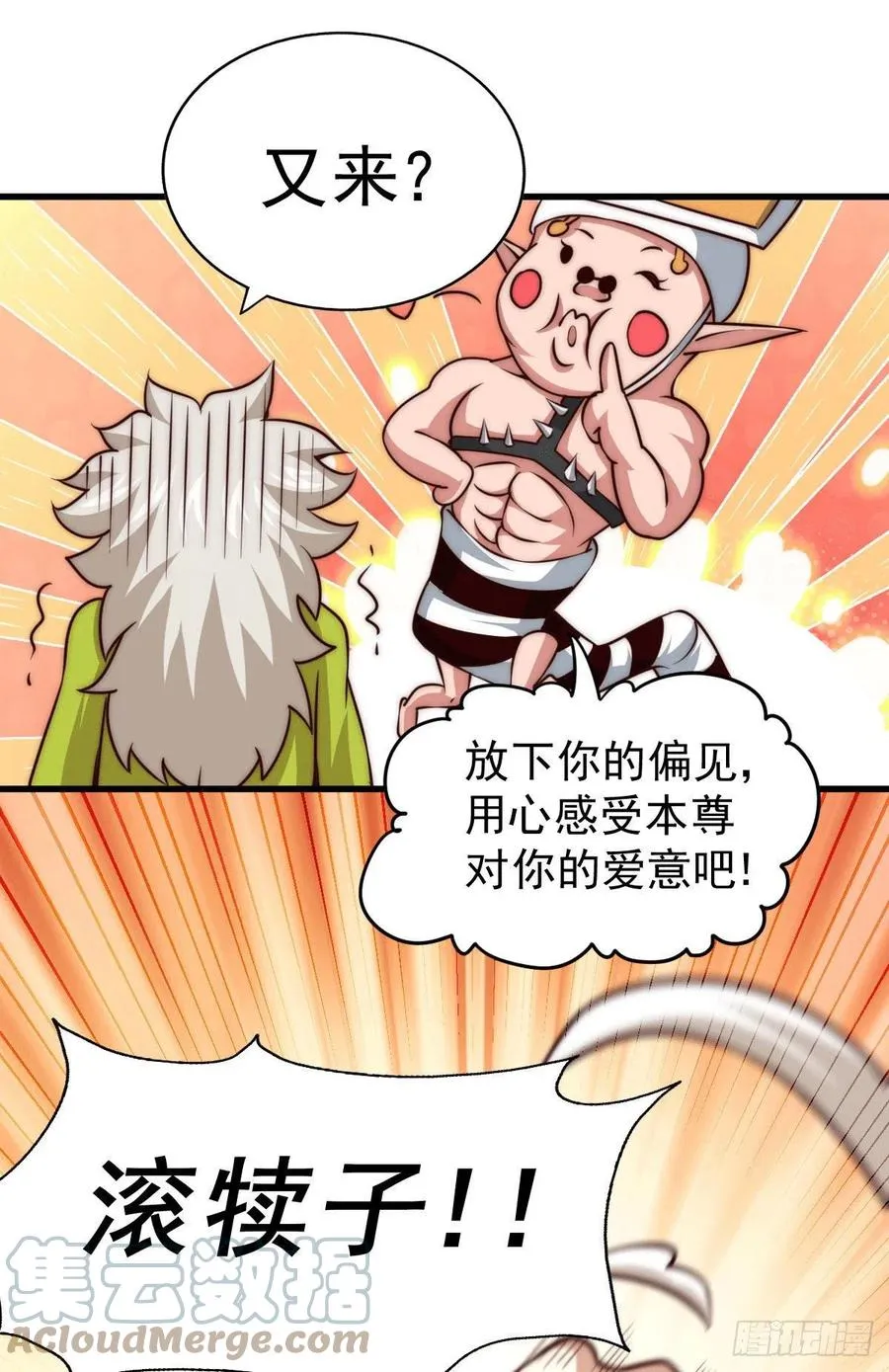 万人之上漫画,第62话 制胜法宝是辣条！4图