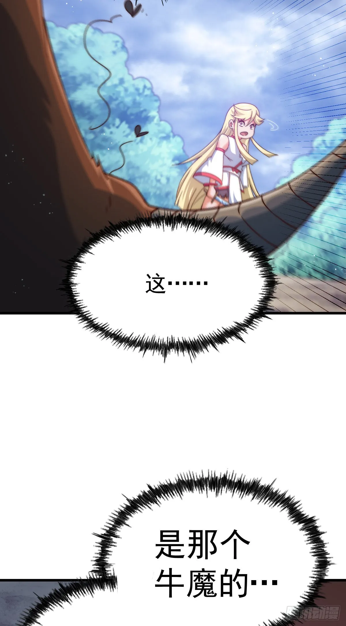 万人之上漫画,第114话 迷宫5图