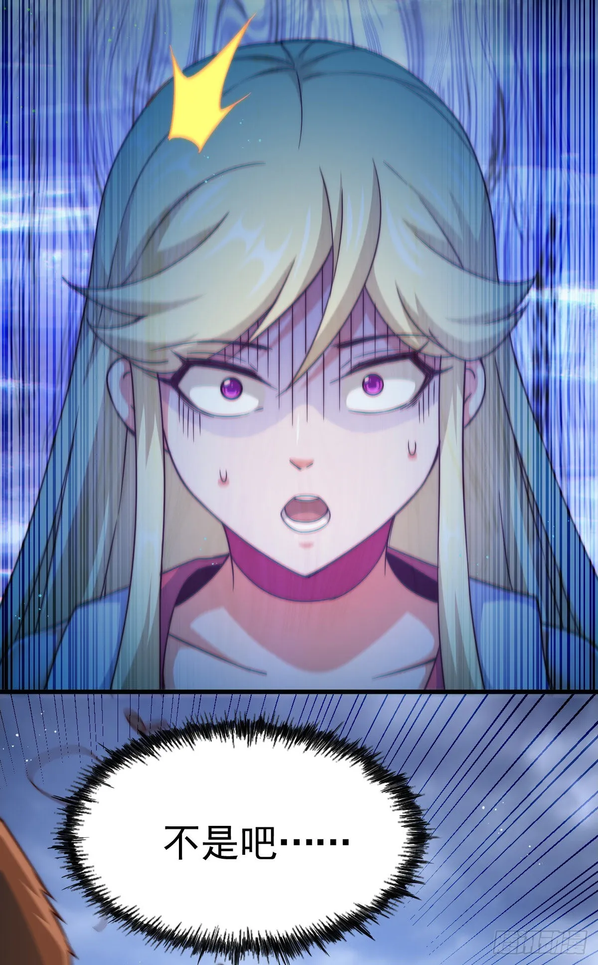 万人之上漫画,第114话 迷宫4图