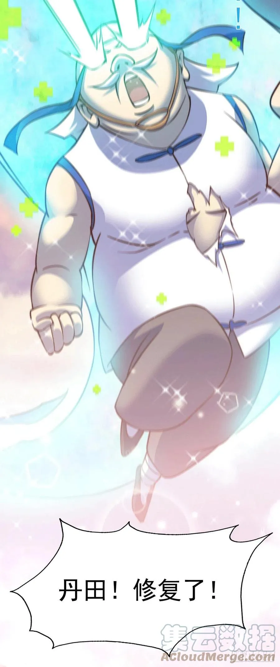 万人之上漫画,第38话 世间风雨，不入他眼3图