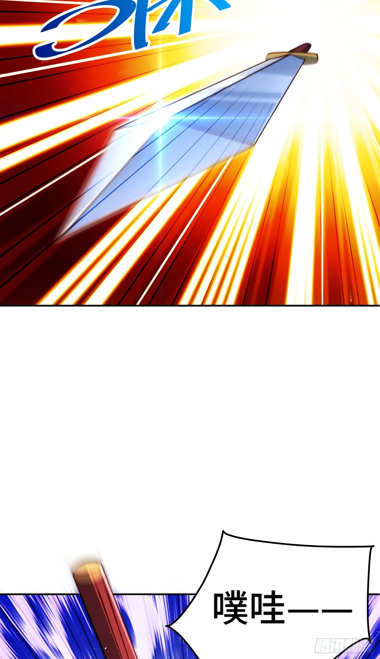 万人之上漫画,第176话 目标就要达成？1图