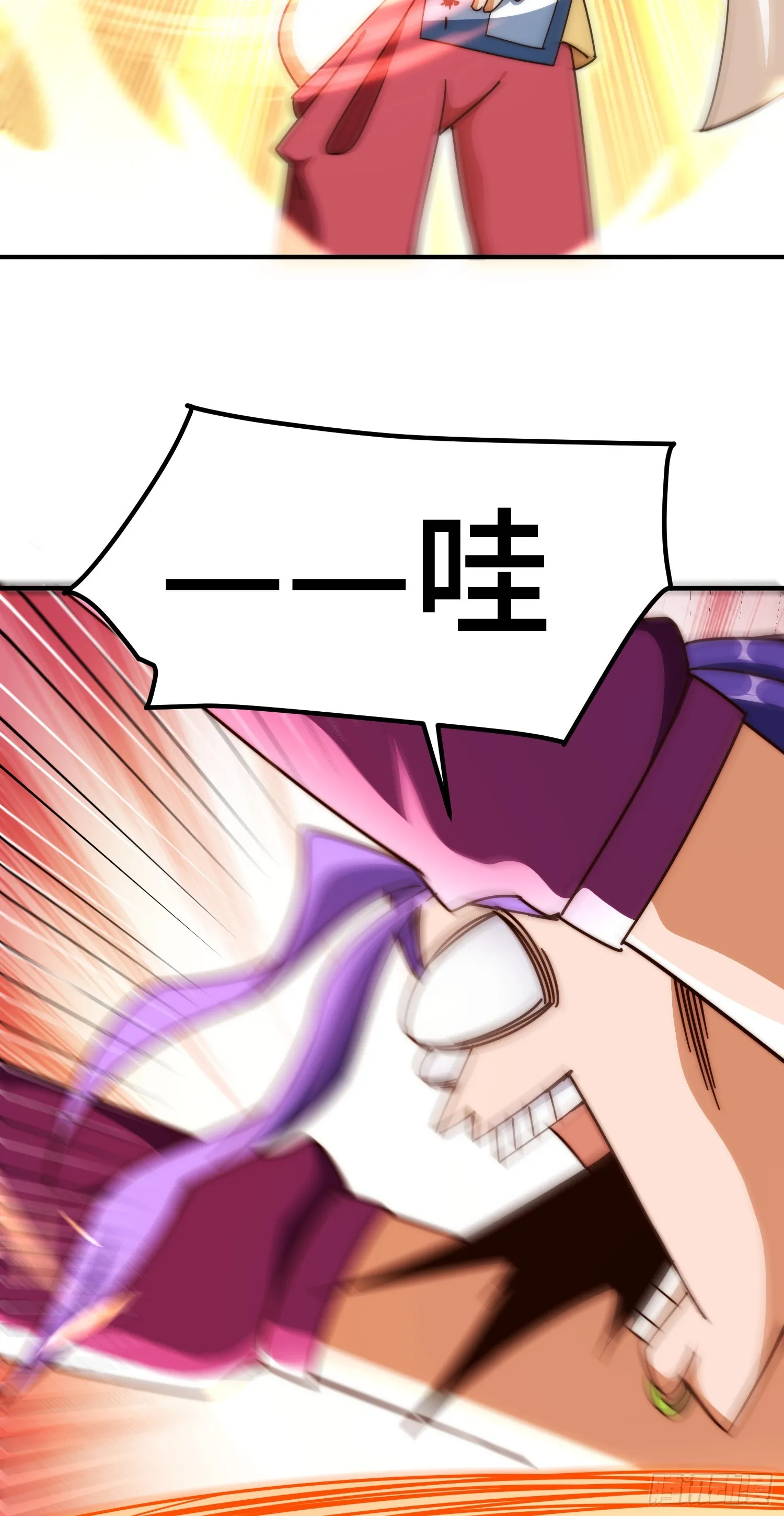 万人之上漫画,第176话 目标就要达成？3图