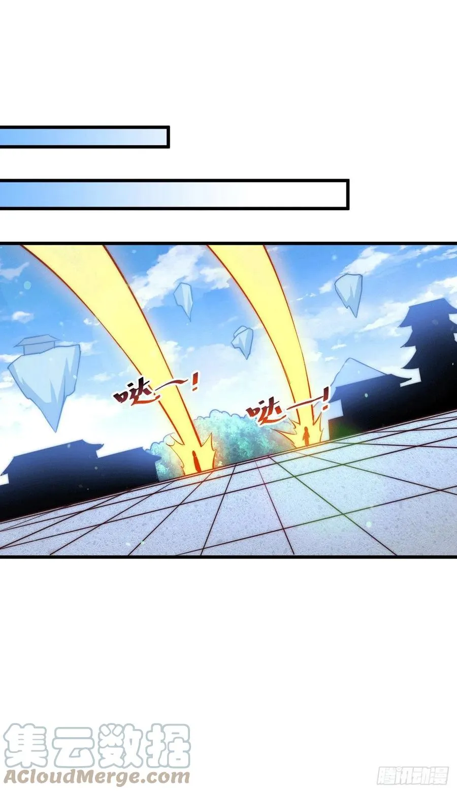 万人之上漫画,第65话 天地异象3图